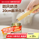 美廚（maxcook）脈沖點(diǎn)火器 充電款連續(xù)脈沖電子打火器點(diǎn)火槍點(diǎn)火器 黃MCPJ5356