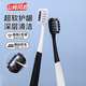 BRUSHING BEAR細柔萬(wàn)毛牙刷超柔軟軟毛黑白2支裝 情侶小頭牙齦敏感孕婦月子牙刷