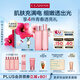 嬌韻詩青春少女水200ml+乳液100ml保濕補(bǔ)水彈潤護(hù)膚品送女友禮物