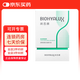 潤百顏玻尿酸屏障調(diào)理次拋精華液修護補水保濕面部精華大白管軟安瓶 白紗布2.0次拋精華液30支
