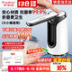 榮事達(dá)桶裝水抽水器電動飲水機(jī)上水器純凈水桶取水器自動壓水器吸水器 經(jīng)典白【折疊防菌+出水快】通用