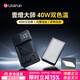 優(yōu)籃子【Ulanzi】P40 40W雙色溫全彩RGB補光燈直播攝影便攜內置電口袋燈專(zhuān)業(yè)打光燈手機相機戶(hù)外閃光燈 40W丨雙色溫