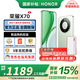 榮耀X70 手機榮耀新品5G手機 金標十面抗摔 IP69防水 8300mAh青海湖電池 竹韻青 12GB+512GB【2年碎屏險】 官方標配