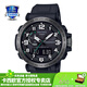 卡西歐（CASIO）【禮物】男表戶外運(yùn)動protrek太陽能時尚防水登山表男士電子手表 PRW-6600Y-1
