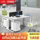 圣黎辦公桌椅財務(wù)辦公桌職員工位屏風(fēng)隔斷卡位 兩人位-含柜椅
