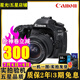 佳能(Canon)70D 80D 77D 60D 90D 佳能70d二手單反相機(jī) 佳能80D+18-55日常鏡頭【套機(jī)】 99新
