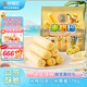 徐福記米格瑪夾心米果卷咸香芝士味178g/袋休閑食品早餐小包裝解饞零食