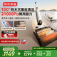 京東京造小虎鯨Plus洗地機 21KPa颶風(fēng)吸力 100℃煮熱水洗 家用無(wú)線(xiàn)洗拖吸一體自動(dòng)清洗 推入式掃地機
