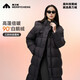 美力城羽絨服冬季時(shí)尚超輕鵝絨服長款外套女