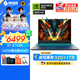 機(jī)械革命蛟龍16Pro游戲本筆記本電腦【3C國家補(bǔ)貼20%】16英寸蛟龍16K銳龍R7 4060獨(dú)顯2.5K學(xué)生電競?cè)鼙?R7-8745H+RTX4060 【補(bǔ)貼中】16G+1TB【電競戰(zhàn)力版】