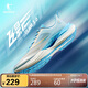 喬丹飛影TEAM3.0運(yùn)動(dòng)鞋男鞋春夏網(wǎng)面減震回彈透氣跑步鞋