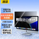 悠品電腦防窺膜 360度防偷窺筆記本屏幕臺式顯示器防窺屏隱私保護膜防窺片24英寸（16:9）