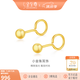 金至尊黃金耳釘女小圓珠足金999耳飾耳環(huán)生日禮物女計(jì)價 1.05克