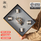 湘殊故宮敦煌文創(chuàng  )琺瑯彩茶具套裝非遺傳承大師作品送長(cháng)輩新婚生日禮物 吉象如意-鎏銀如意(禮盒裝) 4人飲 5件