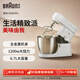 博朗家用廚師機(jī)6.7L多功能和面機(jī)電動(dòng)打蛋器烘焙奶油打發(fā)器自營(yíng)攪拌料理機(jī)KBL4300W
