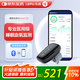 樂普 血氧儀醫(yī)用睡眠監(jiān)測家用脈搏血氧飽和度監(jiān)測儀指環(huán)式老人wearo2