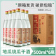 八盾地瓜燒酒粗糧瓜干酒山東52度42度地瓜經(jīng)典光瓶裝口糧酒類 42度 500mL 6瓶