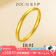 佐卡伊黃金手鐲女古法足金999素圈手鐲寬面泥鰍背金鐲子三金七夕禮物