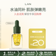 蘭（LAN）【先試后買】精華油體驗(yàn)裝保濕舒緩試用裝面部護(hù)膚以油養(yǎng)膚 【混合皮推薦】氣泡油3ml