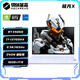 機械革命極光X酷睿i7HX 16核游戲本筆記本電腦i7-13700HX /16G 1T /RTX4070 4060/2.5K屏幕/165Hz i7-13700HX/4060/16G/1T/白色
