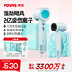 奔騰（POVOS）高速吹風機家用電負離子吹風筒新一代大功率速干低噪音禮盒禮物女生節(jié)日禮物送女友云錦藍【送禮套裝】贈發(fā)梳+贈兩款風嘴+贈精美禮盒