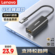 聯(lián)想（Lenovo）USB轉(zhuǎn)網(wǎng)口轉(zhuǎn)接器筆記本擴(kuò)展塢RJ45百兆網(wǎng)卡轉(zhuǎn)換器USB轉(zhuǎn)接頭適用筆記本臺(tái)式機(jī)外置網(wǎng)口