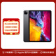 【全新官翻】Apple/蘋果 iPad Pro  12.9英寸第4代平板電腦 原封未激活 一年質(zhì)保 海外版 蜂窩版 512G 深空灰色