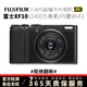 Fujifilm/富士 X100V X100F X100T X100S X100 二手富士數碼相機 富士XF10 黑色版 內置Wi-Fi 99成新