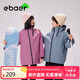 EBAER兒童三合一沖鋒外套2024秋裝防風(fēng)中大童防水戶(hù)外上衣 霧藍色 150 