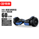 領(lǐng)奧電動(dòng)智能兒童平衡車6-8-12歲體感10歲到15歲越野代步成年體感車兩輪【高端智能+越野款】
