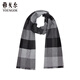 雅戈爾（YOUNGOR）圍巾男士圍巾羊毛混紡面料冬季保暖休閑圍脖經(jīng)典格子花型2025新品 深灰VWWJ729971CQQ 均碼