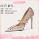 Lily Wei【花予】粉色溫柔名媛氣質(zhì)高跟鞋寶藏簡約單鞋大碼 豆沙粉【跟高10cm】 36