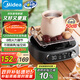 美的（Midea）電陶爐電磁爐 電池爐小型小功率宿舍燒水煮茶火鍋爐煮小米粥低輻射圍爐煮茶 國(guó)家補(bǔ)貼HW10W1-002S