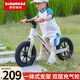 babyhood兒童平衡車(chē)1-3-6歲滑步車(chē)小孩玩具禮物 無(wú)腳踏自行車(chē)溜溜車(chē)免充氣