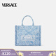 VERSACE/范思哲【七夕禮物】 女士Barocco小號托特包 2VE9V