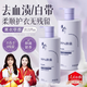 愛(ài)蘭歌娜薰衣草內衣內褲專(zhuān)用清洗液女士殺菌抑菌酵素洗衣液持久留香72小時(shí) 水蜜桃香氛內衣洗衣液800ml*1