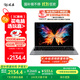 玩嘉國補20%intel英特爾全國聯(lián)保2025新款獨顯16Ultra筆記本電腦開學(xué)季學(xué)生游戲性能設(shè)計研發(fā)16G+512GB