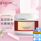 萱姿雪肌護(hù)膚品補(bǔ)水保濕亮膚院裝大瓶套裝 雪肌亮顏軟化角質(zhì)層 玫瑰水嫩精華霜100g