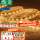 雷士（NVC）LED燈帶多米裝 吊頂燈帶高亮防水暗槽燈條2835-60珠20米裝暖黃光