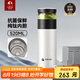 特美刻（TOMIC）保溫杯男士茶水分離杯純鈦內(nèi)膽茶杯水杯子燜茶杯七夕教師節(jié)禮物