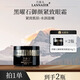 蘭奈兒-【瓜瓜廠(chǎng)長(cháng)推薦女神節】-黑曜石御顏緊致眼霜-到手兩瓶黑曜石御顏緊致眼霜30g*2瓶