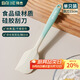拜杰硅膠刮刀硅膠鏟烘焙工具食品級耐高溫蛋糕淡奶油黃油油刷輔食工具