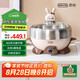 ERNTE德國昂特 2L電火鍋 電熱鍋 電煎鍋 家用多功能鍋 適合2~3人 EHP-22012S-CW 奶昔白