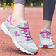 361°女鞋 運動(dòng)鞋軟底跑步鞋媽媽鞋361度正品跑鞋女士旅游鞋春秋款鞋子 網(wǎng)面四季款丨灰深紫丨2210 38 【官方正品/現貨速發(fā)】