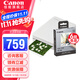 佳能（Canon） qx20照片打印機 手機無(wú)線(xiàn) 掌上打印 小巧便攜 SELPHY QX20迷你相片打印機 佳能QX20照片打印機+XS-20L相紙 官方標配