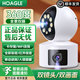 霍鷹【順豐發(fā)貨】攝像頭家用監(jiān)控無線wifi網絡高清夜視超清全景云臺360度無死角室內語音手機遠程監(jiān)控 WIFI版雙鏡頭500萬云臺【內置EMMC可回放】