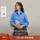 茵曼（INMAN）2025秋冬女裝新款幸運如意通勤府綢襯衫法式簡(jiǎn)約長(cháng)袖襯衣 天空藍-18538229 （領(lǐng)口無(wú)紐扣） M