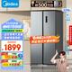 美的（Midea）570升雙開門對開家用電冰箱一級能效變頻節(jié)能風(fēng)冷無霜以舊換新BCD-570WKPM(E)國家補貼20%