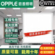 歐普照明集成吊頂600x00led平板燈595x595石膏礦棉板嵌入式工程照明扣板燈 高亮透鏡節能燈珠【48瓦】白光 經(jīng)濟款【600x600x30mm】-質(zhì)保5年