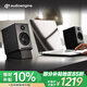 聲擎（Audioengine）【國家補貼】A2+ Wireless 電腦桌面音響臺式小型 高音質(zhì)藍牙音箱有源音響 綢緞黑